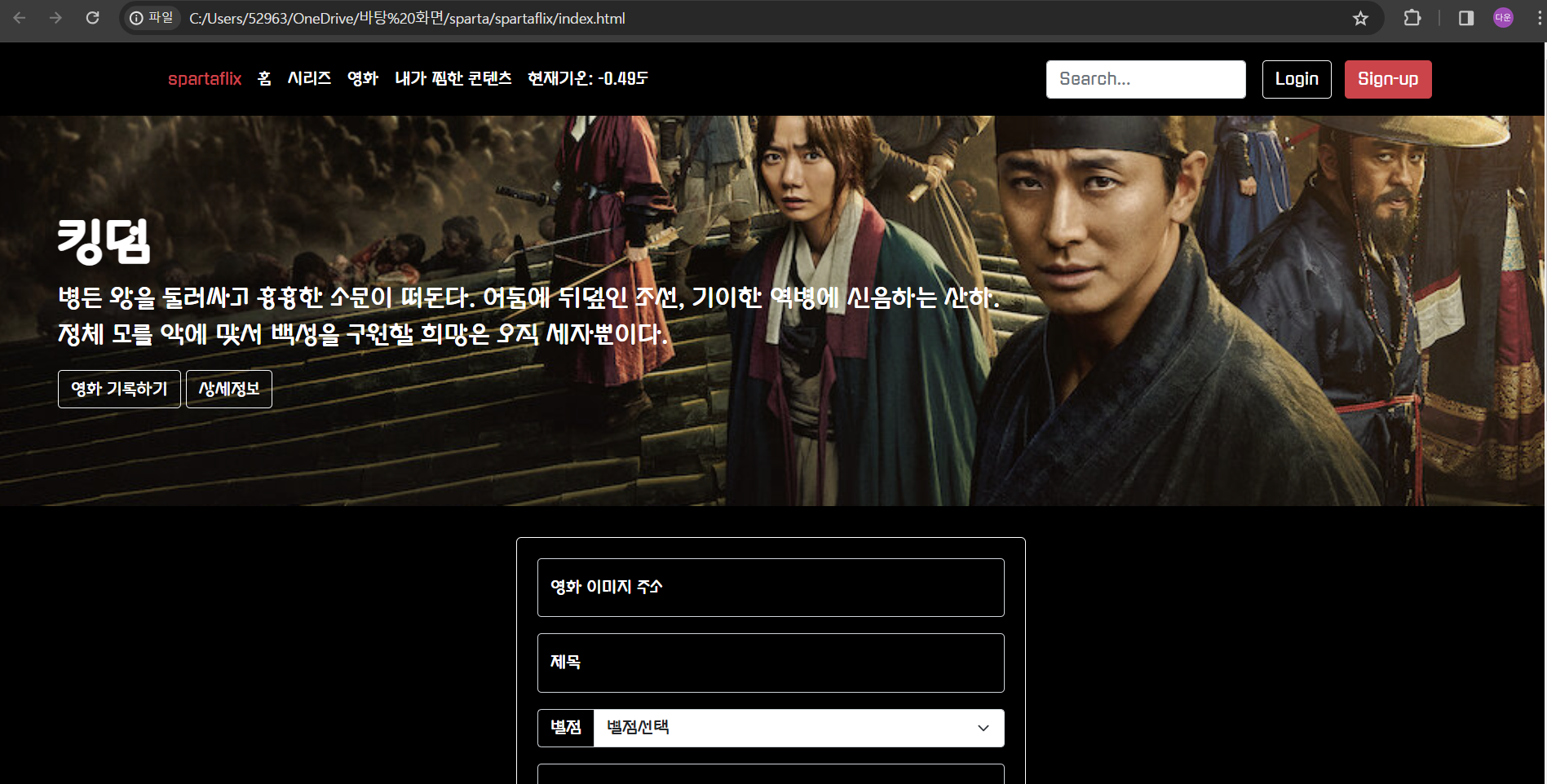스파르타 즉문즉답